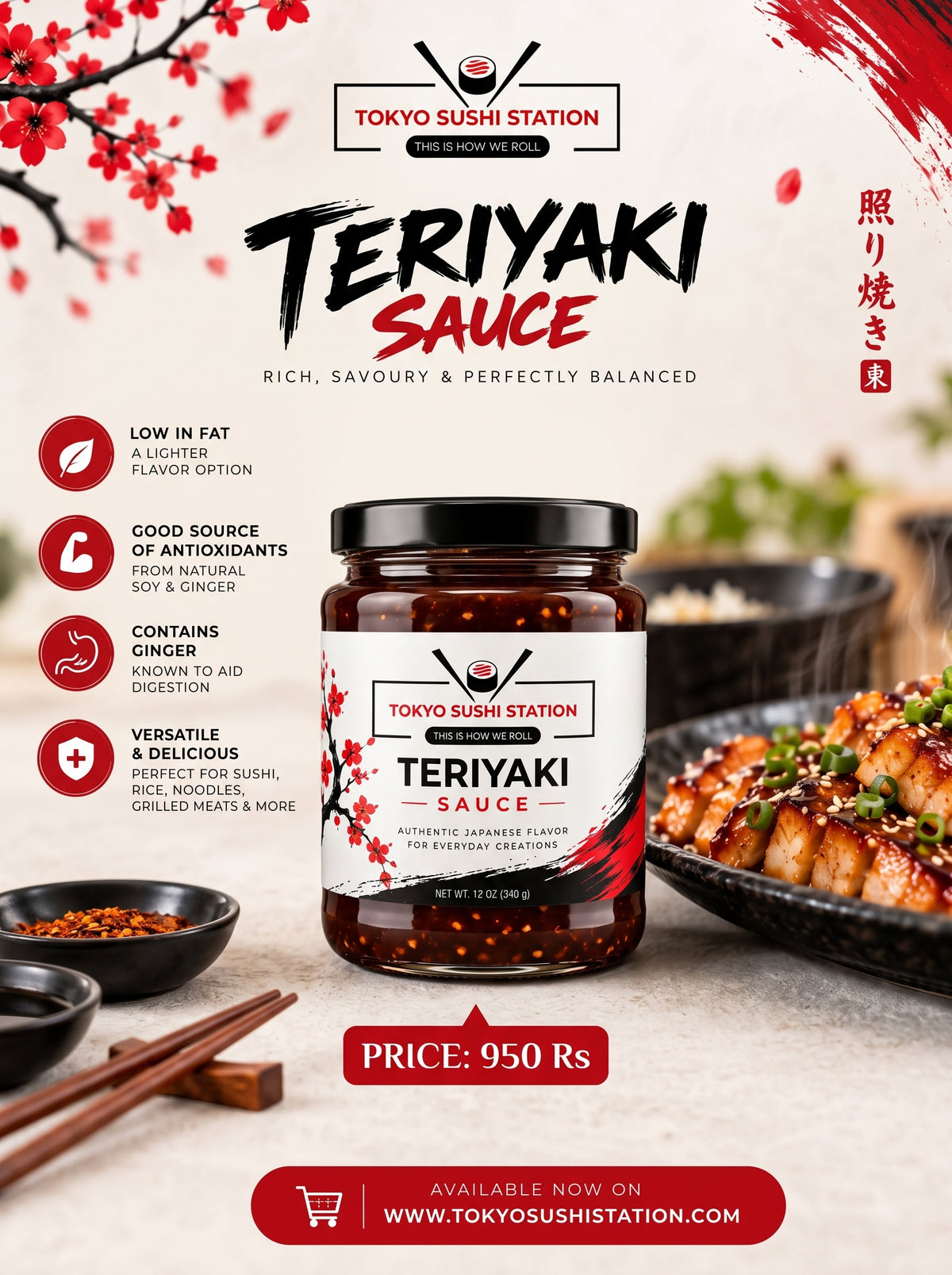 Teriyaki Sauce